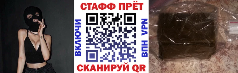 Купить Харовск Конопля  КОКАИН  АМФЕТАМИН  Меф  ГАШ 