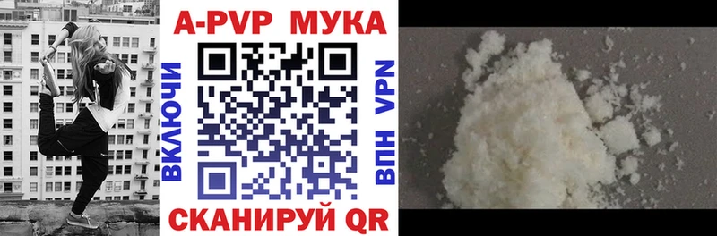 как найти   Харовск  APVP VHQ 