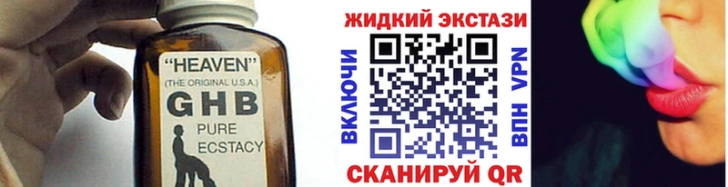 магазин продажи наркотиков  Харовск  БУТИРАТ вода 