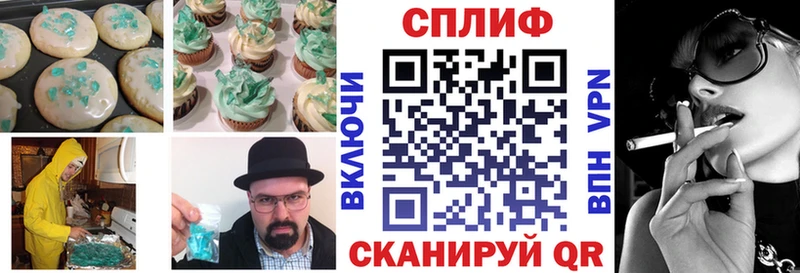 продажа наркотиков  Харовск  Печенье с ТГК конопля 