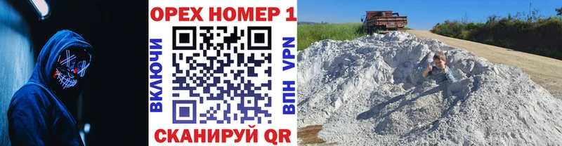 mega ONION  Харовск  КОКАИН Fish Scale 