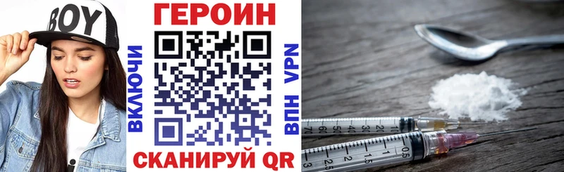 Героин гречка  Харовск 