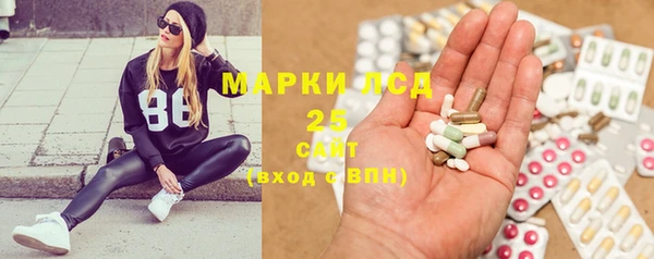 амфетамин Волоколамск