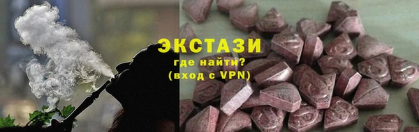 трава Алзамай