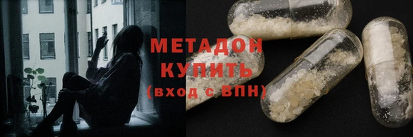 ECSTASY Арсеньев