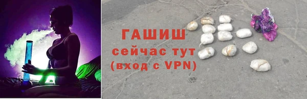 трава Алзамай