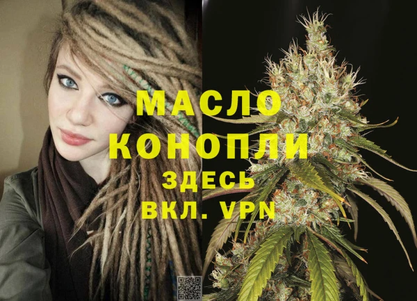 ALPHA-PVP Армянск