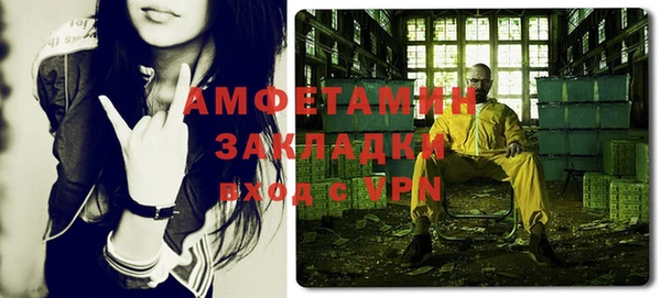 трава Алзамай