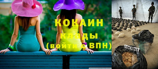 герыч Нязепетровск