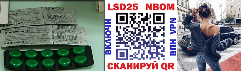 купить закладку  МЕГА рабочий сайт  ЛСД экстази ecstasy  Харовск 