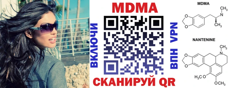закладки  Харовск  MDMA кристаллы 