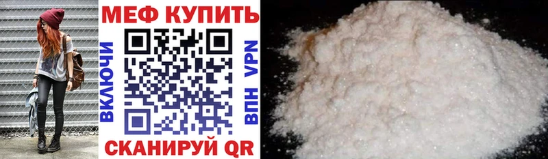 Мефедрон мяу мяу  Харовск 
