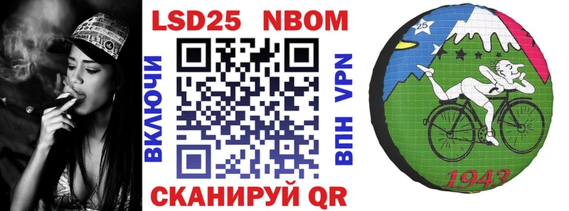наркотики кракен зеркало Марки NBOMe 1500мкг Харовск