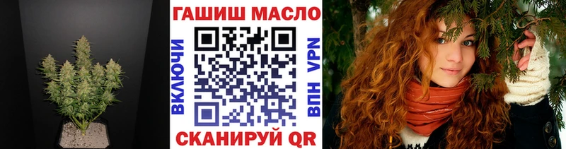 ТГК концентрат  Харовск 