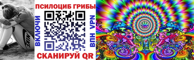 Псилоцибиновые грибы мухоморы Харовск