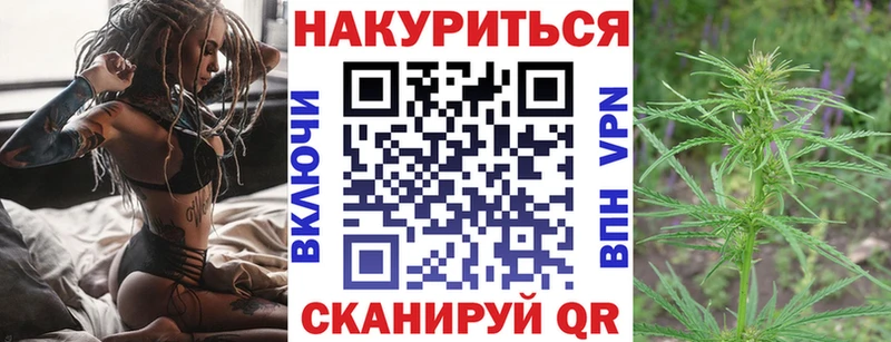 Канабис LSD WEED  Харовск 
